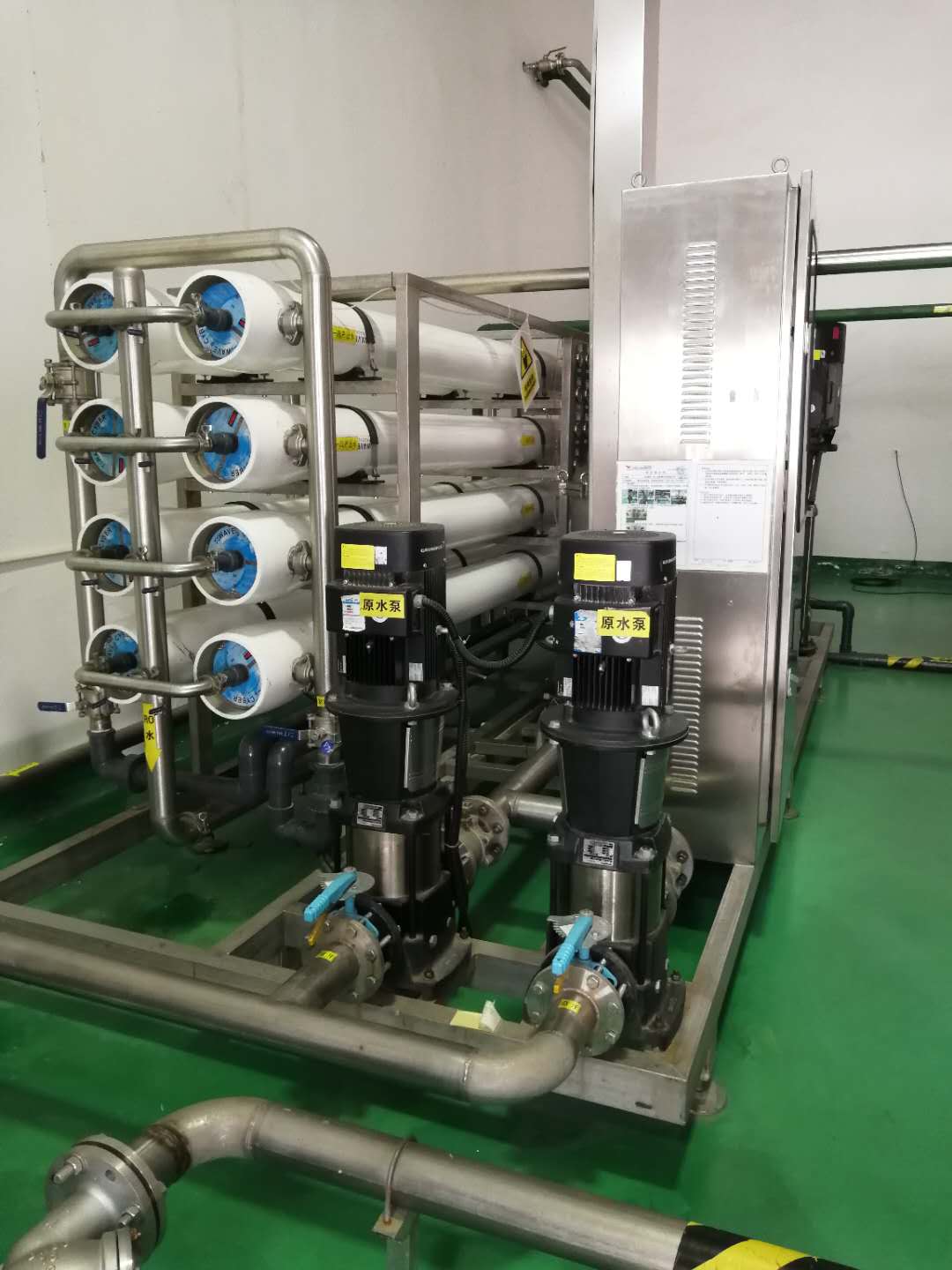 杭州工業(yè)純水設備